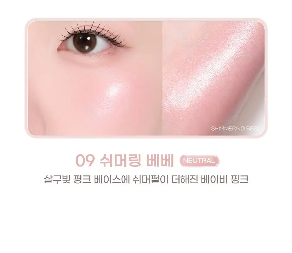 [하츠투하츠PICK] 투에이엔 하트 웨어링 리퀴드 치크 9colors (기획/단품) 상세페이지 41